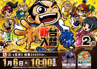 %e5%90%89%e5%ae%970106pstaz%e6%a8%aaline_rich_w1040