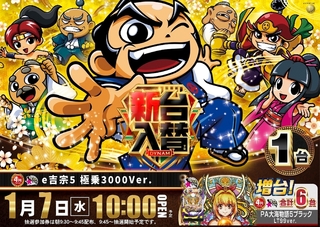 %e5%90%89%e5%ae%970107pstaz%e6%a8%aaline_rich_w1040