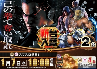 %e9%89%84%e6%8b%b30107pstaz%e6%a8%aaline_rich_w1040