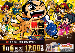 0106%e5%85%a5%e6%9b%bf%e3%83%a8%e3%82%b7%e3%83%a0%e3%83%8d%e6%a8%aa