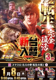 0108%e5%8c%97%e6%96%97%e7%b8%a6azline_rich_w1040