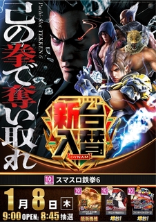 0108%e9%89%84%e6%8b%b3%e7%b8%a6azline_rich_w1040