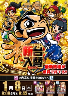 0108e%e5%90%89%e5%ae%97%e7%b8%a6azline_rich_w1040