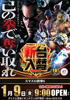 0109%e9%89%84%e6%8b%b3%e7%b8%a6azline_rich_w1040