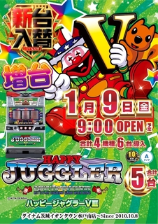 0109%e3%83%8f%e3%83%83%e3%83%94%e3%83%bc%e3%82%b8%e3%83%a3%e3%82%b0%e3%83%a9%e3%83%bc%e7%b8%a6azline_rich_w1040