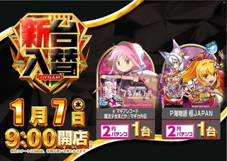 0490107%e6%a8%aa_pline_rich_w1040