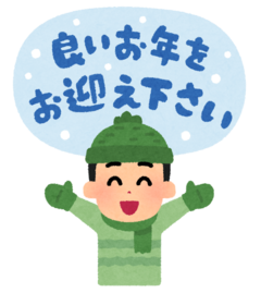 %e3%81%84%e3%82%89%e3%81%99%e3%81%a8%e3%82%84%e2%91%a0