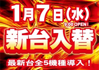 0107%e8%b5%a4%e6%97%a5%e4%bb%98%e3%80%80%e7%99%bb%e9%8c%b2%e4%b8%8d%e8%a6%81%e6%a8%aa