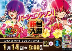 0114_%e6%b2%96%e3%83%89%e3%82%ad_h_az