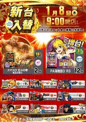 0108%e6%a9%9f%e7%a8%ae%e4%b8%80%e8%a6%a7%e7%b8%a6azline_rich_w1040