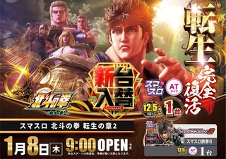 0108%e5%85%a5%e6%9b%bf%e5%8c%97%e6%96%97%e3%82%88%e3%81%931040