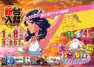 0108%e5%85%a5%e6%9b%bf%e6%b5%b7%e3%82%88%e3%81%931040