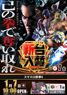 Resize_%e9%89%84%e6%8b%b3