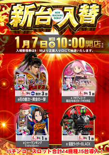 Resize_%e8%b2%b4%e5%bf%97%e5%b7%9d%e8%b5%a4