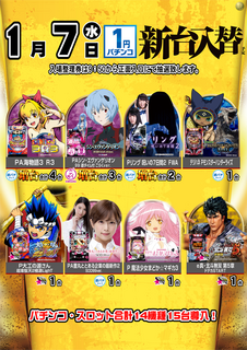 Resize_%e8%b2%b4%e5%bf%97%e5%b7%9d%e3%82%a4%e3%82%a8%e3%83%ad%e3%83%bc