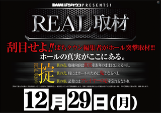 1229%e5%8f%96%e6%9d%90%e6%a8%aa