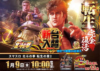 %e5%8c%97%e6%96%97%e3%80%80%e3%82%88%e3%81%93