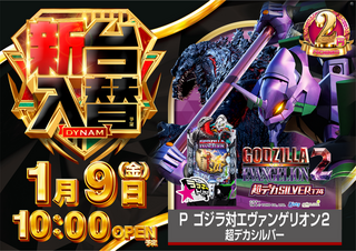 %e3%82%b4%e3%82%b8%e3%82%a8%e3%83%b4%e3%82%a1%e3%80%80%e3%82%88%e3%81%93