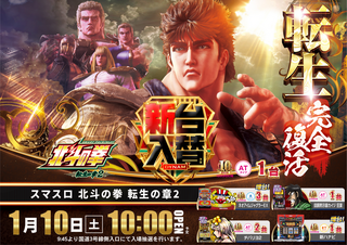 %e5%8c%97%e6%96%97%e3%80%80%e3%82%88%e3%81%93