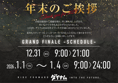 %e6%9c%80%e6%96%b0%e3%83%9d%e3%82%b9%e3%82%bf%e3%83%bc