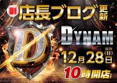 %e5%89%af%e5%ba%97%e9%95%b7%e6%a8%aa