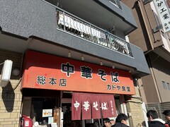 (am)%e6%9c%a8%e5%8e%9f%e3%80%80%e5%87%8c%e5%a4%a7_2025-12-27_14-55-41_800