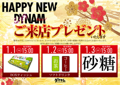 1123%e6%ad%a3%e6%9c%88