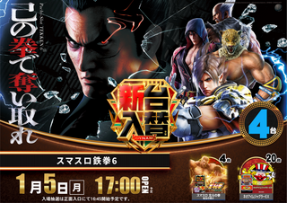 0105%e9%89%84%e6%8b%b3_%e3%82%88%e3%81%93