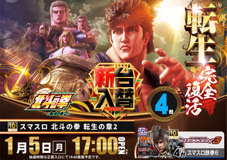 %e8%bb%a2%e7%94%9f%e3%80%80%e6%a8%aa