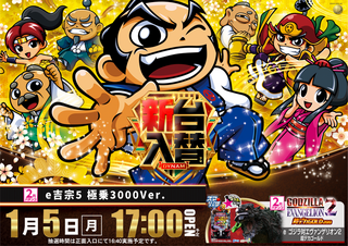 1.5%e3%80%80%e5%85%a5%e6%9b%bf%e3%80%80%e6%a8%aa%e3%80%802%e5%86%86