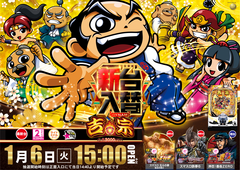 %e5%90%89%e5%ae%97%e3%80%80%e6%a8%aa