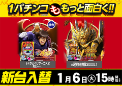 %ef%bc%91%e6%ad%a3%e9%9d%a2%e3%80%80%e6%a8%aa