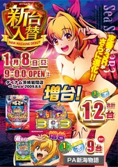 0108%e6%b5%b7%e7%89%a9%e8%aa%9e3_r3%e7%b8%a6azline_rich_w1040