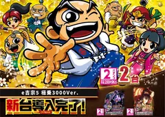 %e5%b0%8e%e5%85%a5%e5%90%89%e5%ae%97%ef%bc%bf%e3%82%88%e3%81%93