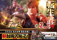 %e5%b0%8e%e5%85%a5%e5%8c%97%e6%96%97%ef%bc%bf%e3%82%88%e3%81%93