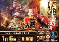 0106_1pst_%e5%8c%97%e6%96%97_h_az