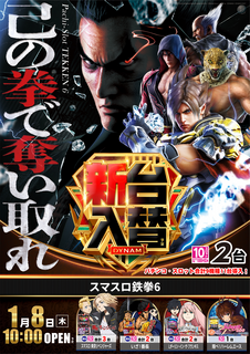 0108%e9%89%84%e6%8b%b3pstaz%e3%81%9f%e3%81%a62