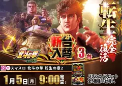 0105_az_%e8%bb%a2%e7%94%9f2%e3%82%88%e3%81%93