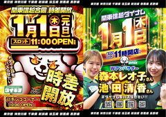 %e3%83%ac%e3%82%aa%e5%ad%90%e3%81%a8%e3%83%80%e3%82%a4%e3%82%ad%e3%83%81