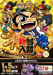 0105%e5%90%89%e5%ae%97%ef%bc%bf%e3%81%9f%e3%81%a6