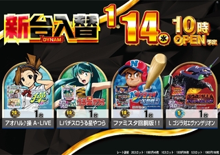 0114%e6%a9%9f%e7%a8%ae%e4%b8%80%e8%a6%a7%e6%a8%aaazline_rich_w1040