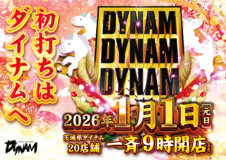 New26.1.1%e3%82%be%e3%83%ad%e7%9b%ae%e6%a8%aa