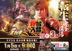 0105%e5%8c%97%e6%96%97%ef%bc%bf%e3%82%88%e3%81%93