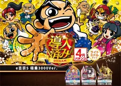 %e5%b0%8e%e5%85%a5%e5%90%89%e5%ae%97%ef%bc%bf%e3%82%88%e3%81%93