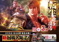 %e5%b0%8e%e5%85%a5%e5%8c%97%e6%96%97%ef%bc%bf%e3%82%88%e3%81%93