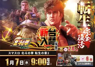 0107%e5%8c%97%e6%96%97%e3%82%88%e3%81%93