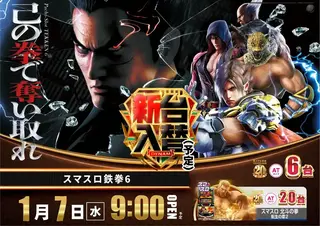 0107%e9%89%84%e6%8b%b3%e3%82%88%e3%81%93