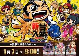 0107%e5%90%89%e5%ae%97%e3%82%88%e3%81%93