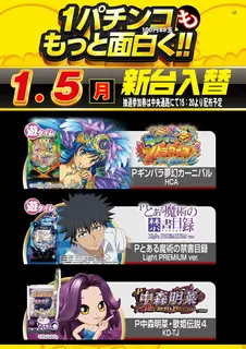 0105%e2%91%a0%e3%83%91%e3%83%81%ef%bc%bf%e3%81%9f%e3%81%a6