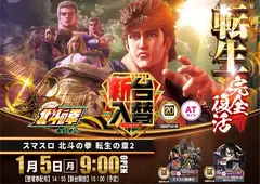 0105%e5%8c%97%e6%96%97%ef%bc%bf%e3%82%88%e3%81%93